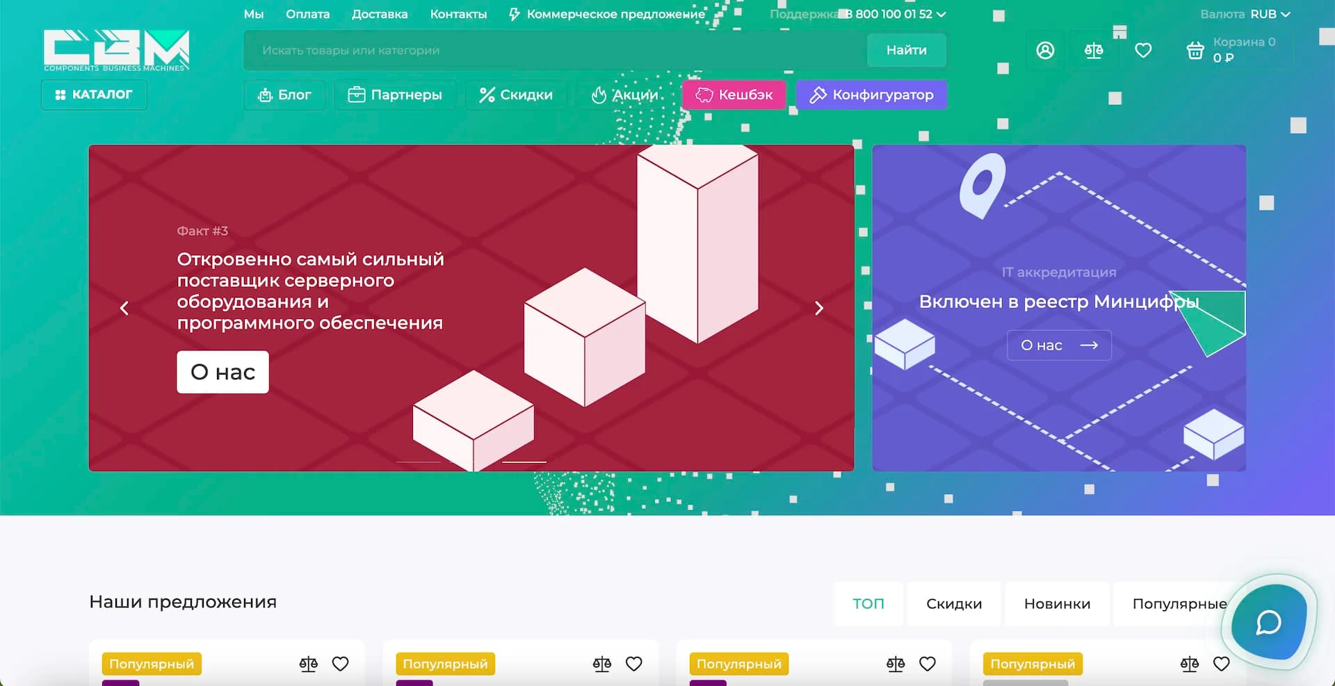 CBM Case Study: How a Suite of 6 AI Agents Automated Complex B2B Equipment Sales